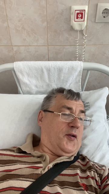Как ваша язва?
