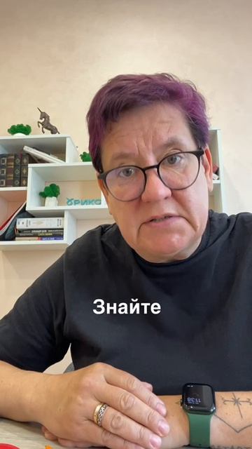 Жизненная ситуация