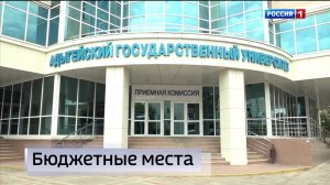 11.30 – «Вести. Адыгея» от 17.08.2026г.