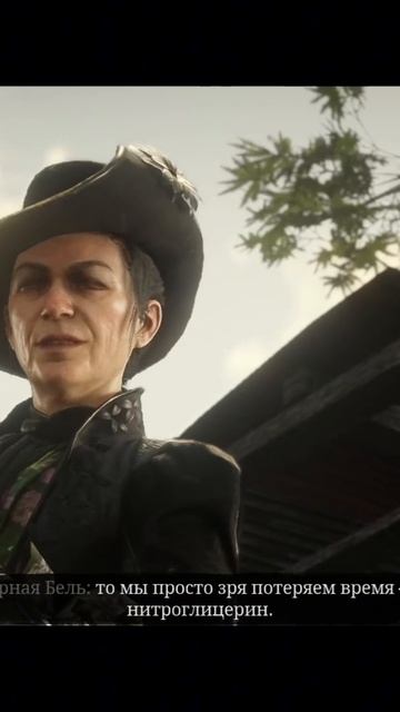 Легендарные стрелки в RDR2