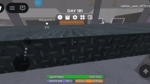 Играем в 3008 бесконечная икея