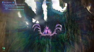 ( 29 ) Аватар — Границы Пандоры • Avatar - Frontiers of Pandora.