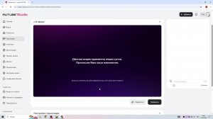 играю в призон EVO день 2
