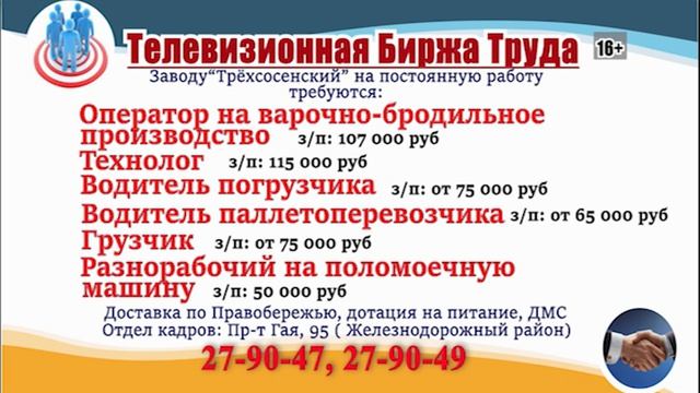 ЛЕТО 2026 г. УЛЬЯНОВСК и Ульяновская область