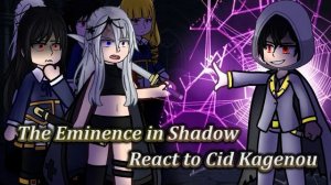 Персонажи Восхождение в тени реагируют на Сида Кагеноу / Гача реакция / Shadow