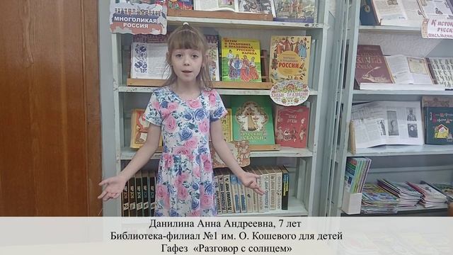 Сетевой флешмоб