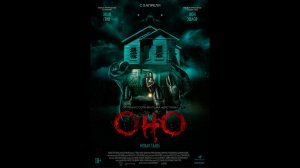 Оно. Новая глава Русский трейлер