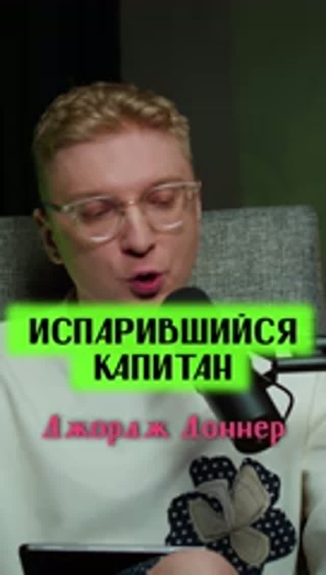 ПРОКЛЯТЬЕ или ИНОПЛАНЕТЯНЕ? Что происходит на ОЗЕРЕ МИЧИГАН