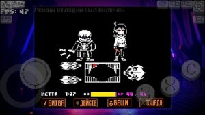 BAD TIME TRIO IMPOSSIBLE MODE