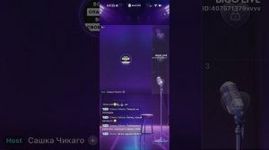 Урод сочувствует Волчаре. На работу не устроился. Очень хочет, что бы Z порвала Акулинку. 17.08.26