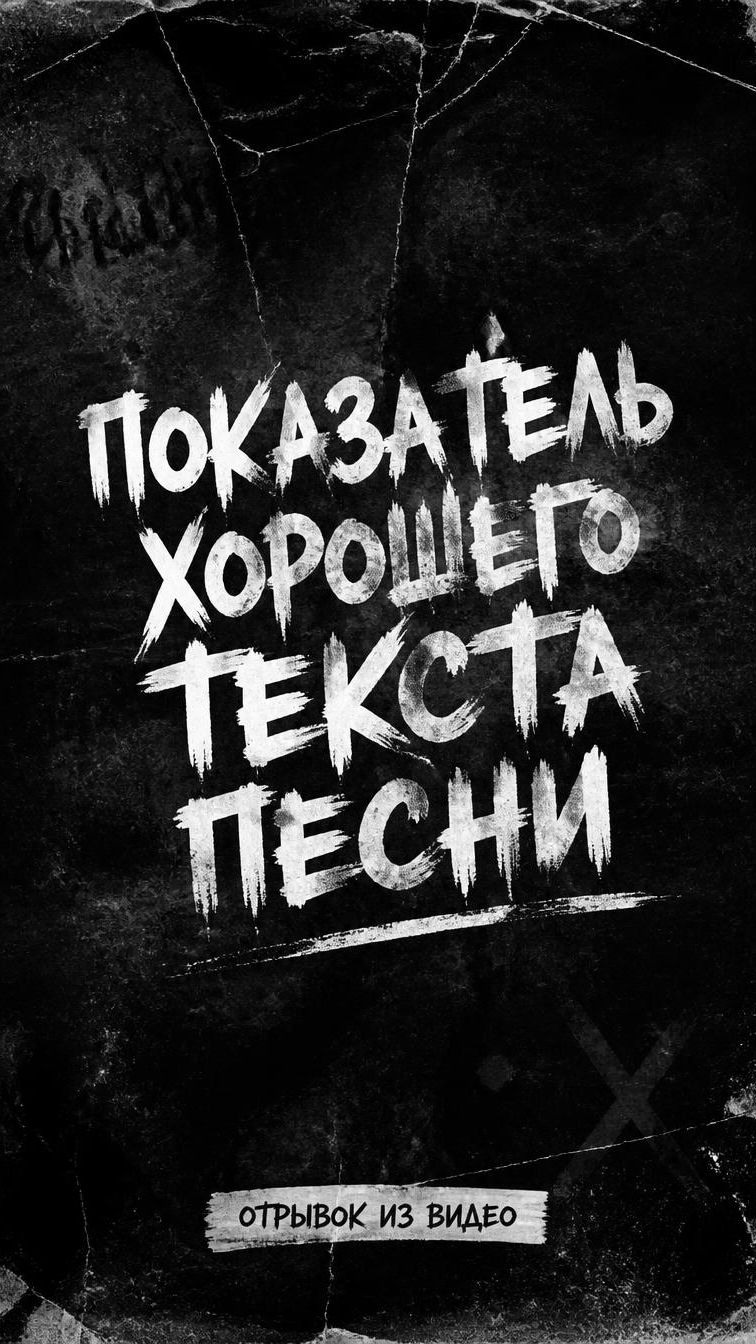 Показатель хорошего текста