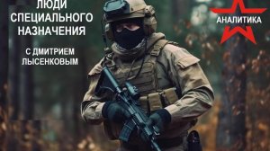 ВДВ: РУССКИЙ ДЕСАНТ ШАНСОВ НЕ ОСТАВЛЯЕТ