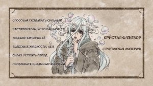Рекомендация старшеклассника Ивамото 6 серия (аниме-сериал, 2026)