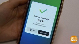 Перевод с карты на карту: банку может не понравиться! Доброе утро. Фрагмент выпуска от 17.08.2026
