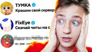 ВЫПОЛНЯЮ ЗАДАНИЯ ЮТУБЕРОВ в МАЙНКРАФТ