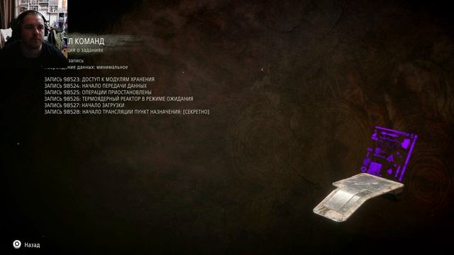 Horizon Запретный Запад  15 клон
