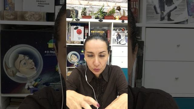 Да какая разница! Управление эмоциями и подавление эмоций.