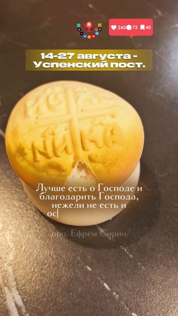 Лучше есть и не осуждать...