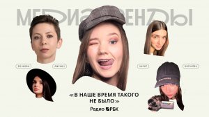 Неформалы в 2020-х: как изменились субкультуры и какую роль играют маркетплейсы