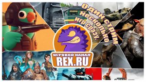 #1 🖥️ Один стрим  несколько  игр сразу.🎮 #1