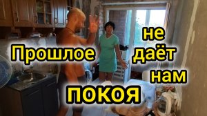 ПРОШЛОЕ не даёт нам ПОКОЯ/Заболели/Володя питается объедками 🤣