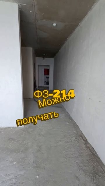 Лот дня ! ЖК Южное Море 2 ❤️‼️❤️
