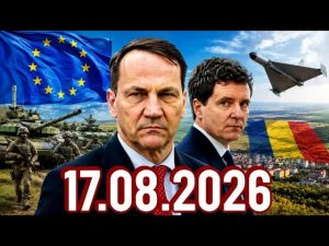 Новости Сегодня 17.08.2026 - Главные События Дня. Рен тв. НТВ