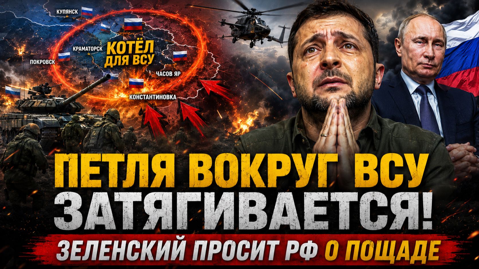 ПО ОДЕССЕ НАНЕСЛИ НОВЫЙ УДАР! ПОРТЫ И МОСТЫ — ГЛАВНАЯ ЦЕЛЬ-ВОЕННЫЕ ХРОНИКИ СВО