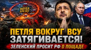 ПО ОДЕССЕ НАНЕСЛИ НОВЫЙ УДАР! ПОРТЫ И МОСТЫ — ГЛАВНАЯ ЦЕЛЬ-ВОЕННЫЕ ХРОНИКИ СВО