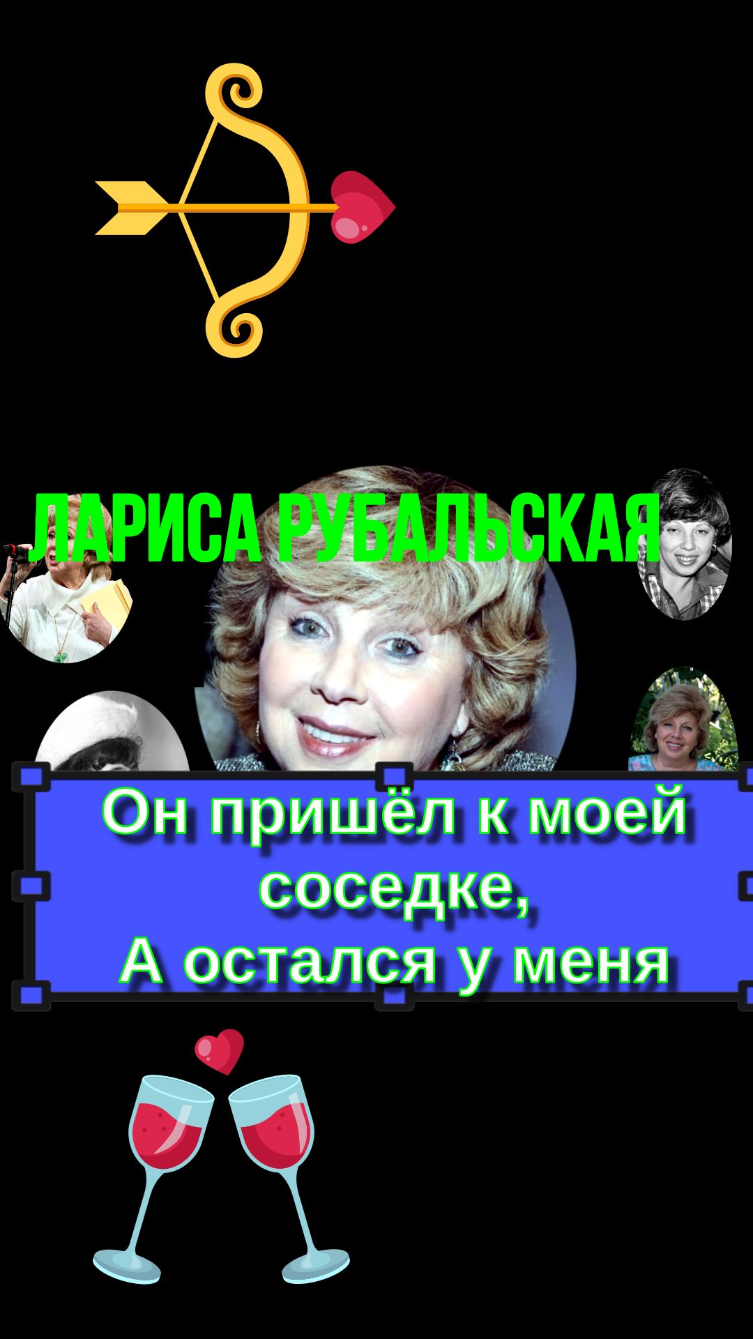 Рубальская Лариса поэтесса