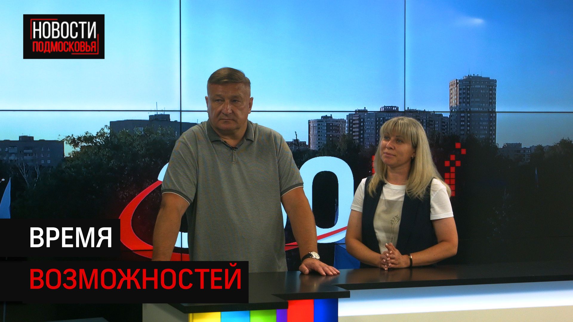 Как сегодня работает проект «Активное долголетие» в Солнечногорске