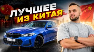 За 2 миллиона лучше не купить! BMW 320Li