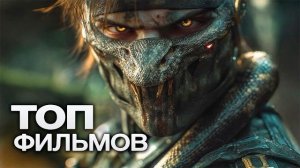 10 ФАНТАСТИЧЕСКИХ ФИЛЬМОВ, КОТОРЫЕ НЕОБХОДИМО ПОСМОТРЕТЬ ХОТЯ БЫ РАЗ В ЖИЗНИ!