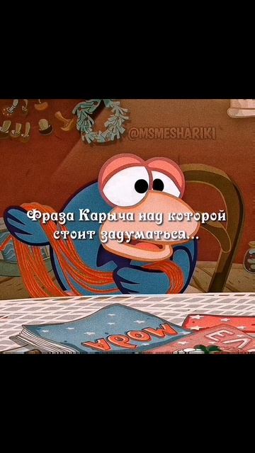 х р ш ц э старинное слово!