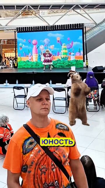 любовь итд