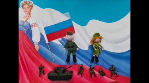 Мультфильм «Российский флаг!