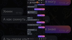 проверяю хостю