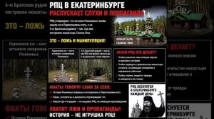 И эти люди на Поросенков Лог претендуют?