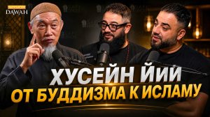 Китаец принял Ислам, но мусульмане его оттолкнули