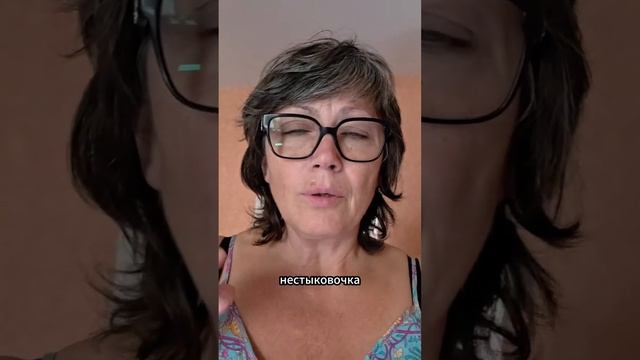 Практика «Кто ты в моей голове?»