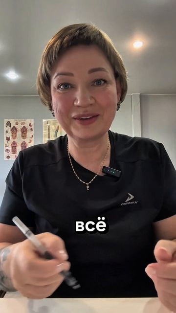 Помощь суставам!