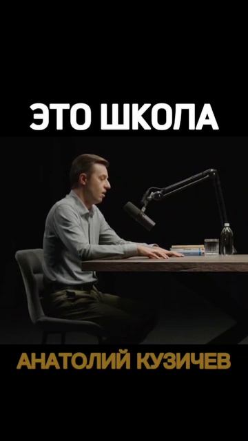 Российская медицина и Западная: почему нас учат слушать пациента?