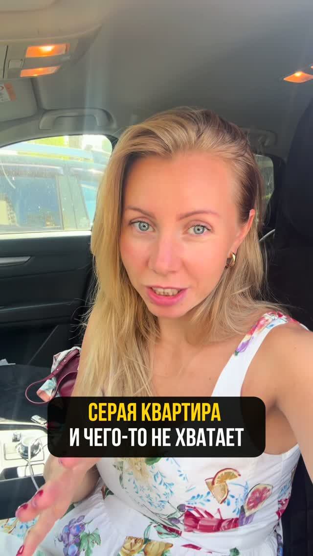 Пустая стена в комнате? НЕ ТОРОПИСЬ переклеивать обои, пока не узнаешь ВСЁ О ДЕКОРЕ стен!