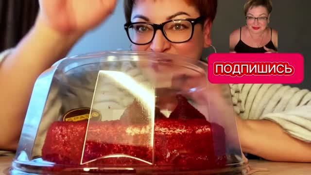 Мукбанг/Он, сказал, что  я слишком худая и купил 🎂торт