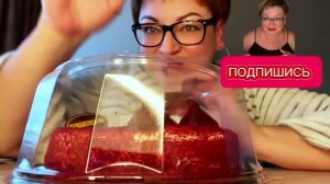 Мукбанг/Он, сказал, что  я слишком худая и купил 🎂торт