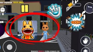 НОВАЯ ИГРА! От PlayMe! обязательно посмотрите в конце важная информация!
