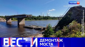 Вести Санкт-Петербург. Выпуск 09.30 от 17.08.2026