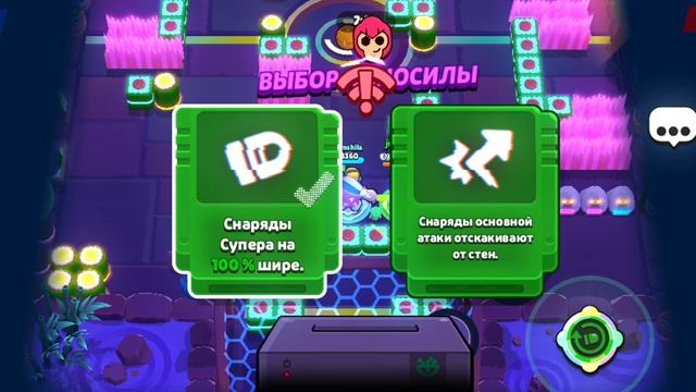 Brawl Stars башня испытаний