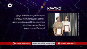 Кратко / 17.08.26
