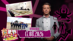 Кому и за что Лукашенко подарил «Белджи»/ Почему белоруски не хотят рожать/ Неадекваты на дорогах
